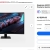 Gigabyte GS32QCA 31.5"曲面QHD分辨率180Hz游戏显示器折后$209！@ eBay