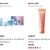 购买兰芝产品消费满$150，免费赠送Frank Green水杯！@ Sephora