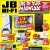 JB Hi-Fi最新打折图表！12月26日-1月1日！