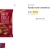 Family Fave's甜辣鸡柳半价！现价$6.00！@ Coles