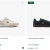 Lacoste 促销：各种款式的运动鞋、休闲鞋最高50%折扣！