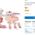 13 件 Hello Kitty 木制厨房玩具套装清仓！原价$20，现价$9！@ Kmart