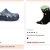 Crocs Afterpay Day促销：洞洞鞋、挂饰等全场30%折扣！