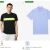 Lacoste 季中促销：20%折扣！