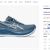 SUPERBLAST 2 轻盈运动鞋，40%折扣！折后$200！@ ASICS