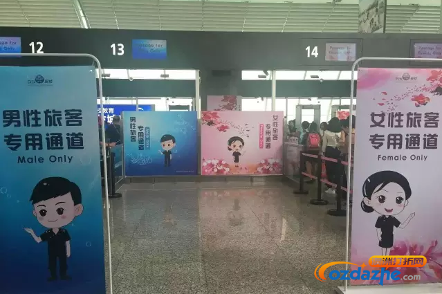 QQ截图20170109154507.png