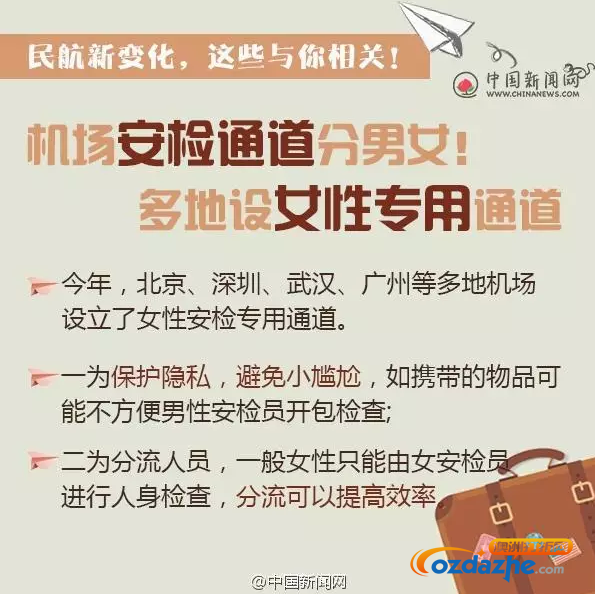 QQ截图20170109154515.png