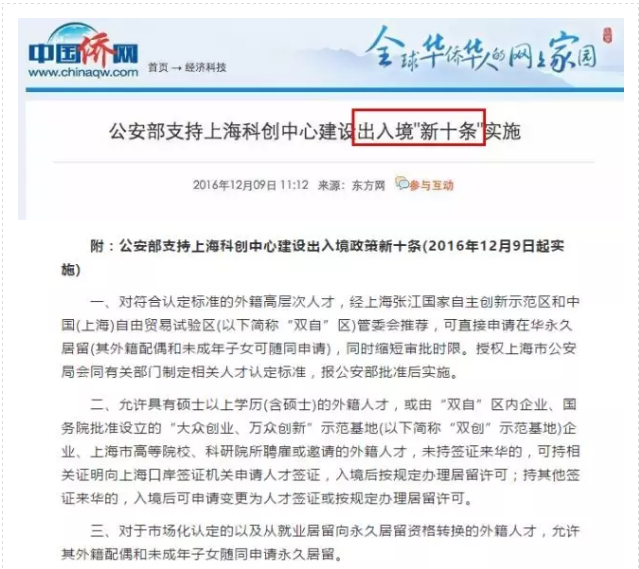 QQ截图20170112225629.png