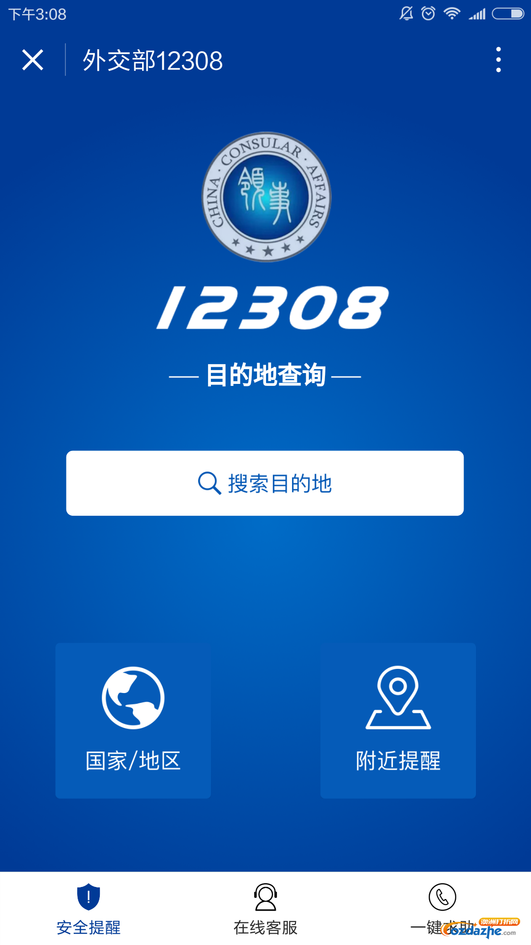 Screenshot_2017-03-25-15-08-04_com.tencent.mm.png